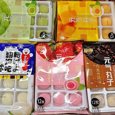 Мочив Micha Bubble Tea & Bakery по цене 399 ₽