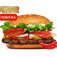 Острый Воппер По-испански PIKADOR в Бургер Кинг