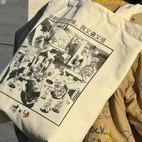 Шоппер Вкусные пословицы в Тяньгоу