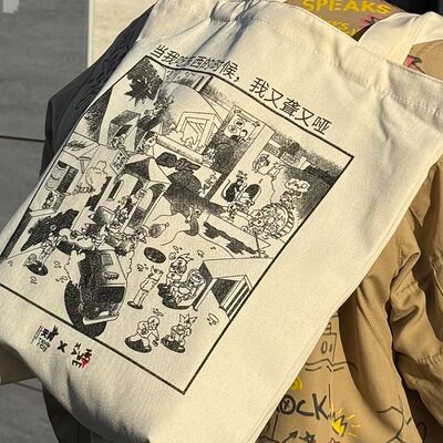 Шоппер Вкусные пословицы в Тяньгоу по цене 490 ₽