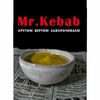 Горчичный соус Heinz в Mr kebab по цене 55