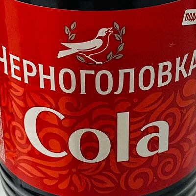 Черноголовка Кола в Cosmo Burgers по цене 160 ₽