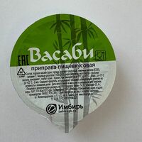 Васаби в Вечернийпитер