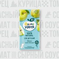 Сок Фрутоняня в ВЛАВАШЕ