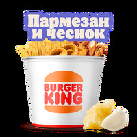 Кинг Букет Стрипсы микс Пармезан-чеснок в Burger King