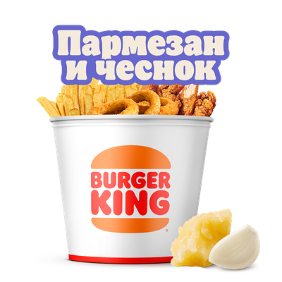 Кинг Букет Стрипсы микс Пармезан-чеснок в Burger King по цене 25 р.