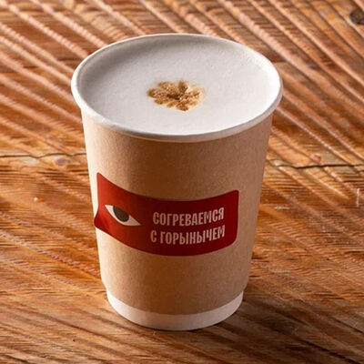 Матча-латтев Горыныч по цене 410 ₽