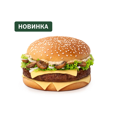 Биг Спешиал с грибами в Вкусно – и точка по цене 420 ₽