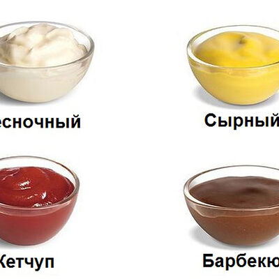 Соус в ассортименте в ВкусноПарк по цене 50 ₽
