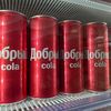 Напиток Добрый Cola в Кафе навруз по цене 65