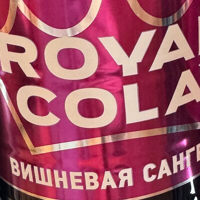 Royal Cola Вишнёвая сангрия в Лавашик по цене 160 ₽