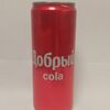 Добрый Cola в Арзи по цене 120