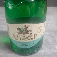 ЧИАССР Тархунв Шашлычная №1