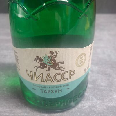 ЧИАССР Тархунв Шашлычная №1 по цене 180 ₽