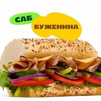 Сэндвич Буженина в Subway & SUBJOY