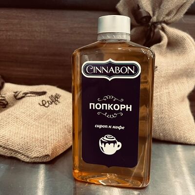 Сувенирный сироп Попкорн в CINNABON по цене 505 ₽