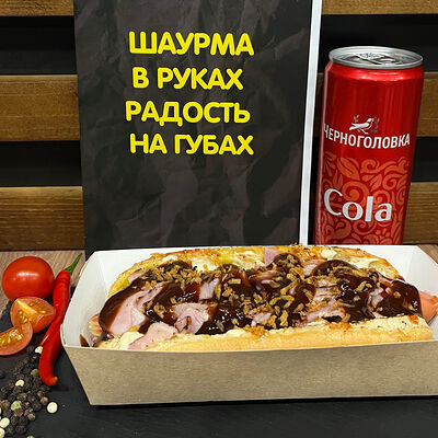 Баварский в Tasty Break по цене 350 ₽