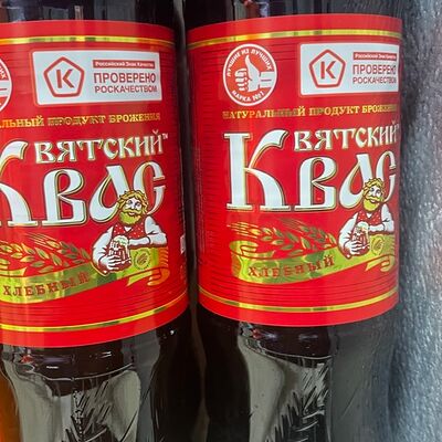 Квас Вятский в Шаверма Bar по цене 100 ₽