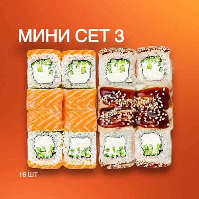 Мини-сет №3 в PANDA FOOD по цене 1130 ₽