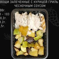 Овощи, запеченные с курицей гриль и чесночным соусом в Vert Food