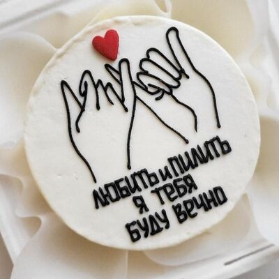 Бенто Любовь в Bala bakery по цене 2100 ₽