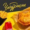 Логотип кафе Чебурекми