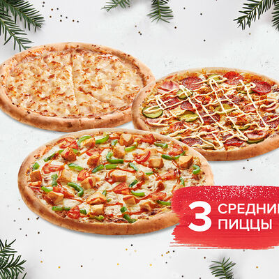 С Новым комбо в Pizza HeartPizza Hut по цене 1899