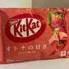 KitKat клубника в Ханой 88 по цене 900
