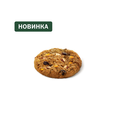 Печенье Апельсин-миндаль в Вкусно – и точка по цене 106 ₽