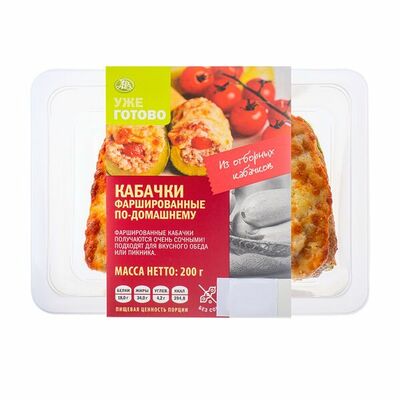 Кабачки запеченные с мясным соусом в Азбука Вкуса Экспресс Меню по цене 198 ₽