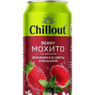 Chillout Земляника в Мин Хао по цене 170 ₽
