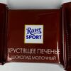 Ritter Sport Mini Хрустящее печенье в New Wave Coffee по цене 59