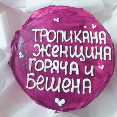 Бенто-торт Черника №106 в Likecake по цене 1590 ₽