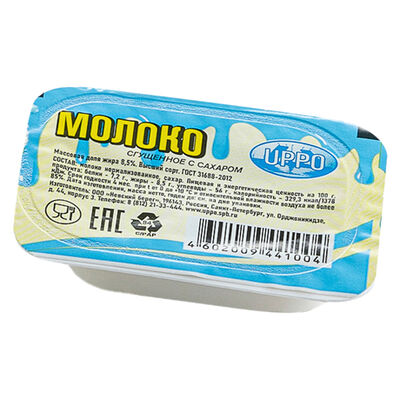 Сгущeнкa в Папа Джонс по цене 49 ₽