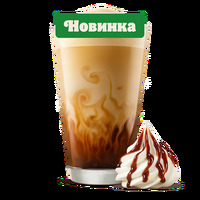 Капучино с сиропом Айриш крим в Burger King