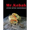 Фахитос в лаваше в Mr kebab по цене 339