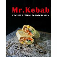 Фахитос в лаваше в Mr kebab