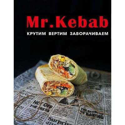 Фахитос в лаваше в Mr kebab по цене 339 ₽