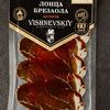 Ассорти Лонца, Брезаола в Vishnevskiy Gastronomic Club по цене 520