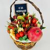 Закуска в корзине халяль на 23 февраля в Дарите красиво по цене 5500