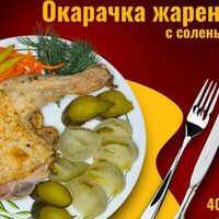 Окорочка жареные в Чайхана омад