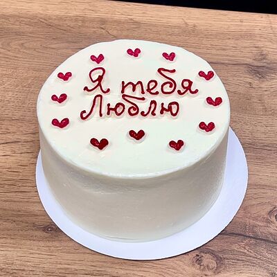 Бенто-торт Я тебя люблю в Nu Natali Cakes по цене 2800 ₽
