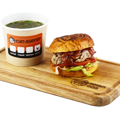 СупБургер Мясной в Ямал еда по цене 485 ₽