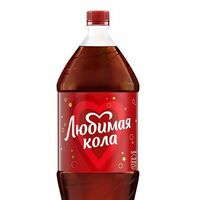 Любимая Cola в Город Еды