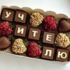 Клубника в молочном шоколаде Учителю в Lipatik sweets по цене 2150