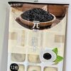 моти с кунжутом в Ханой 88 по цене 390