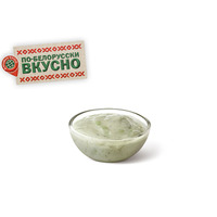 Соус Йогуртовый с огурчиками в Вкусно – и точка
