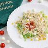 ПП тунец в Ваниль Обеды & Десерты по цене 625