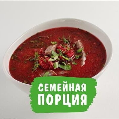 Борщ с говядиной На компанию в Му-Му по цене 550 ₽