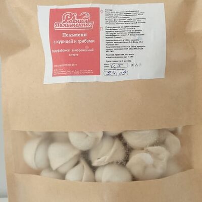 Пельмени с Курицей и грибами в Вятский чебурек по цене 620 ₽